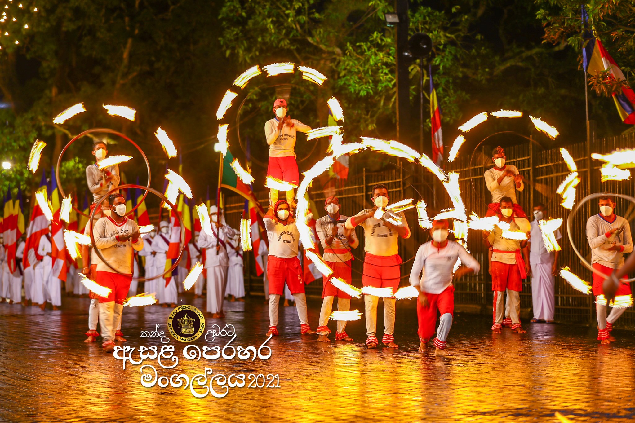 Second Randoli Perahera