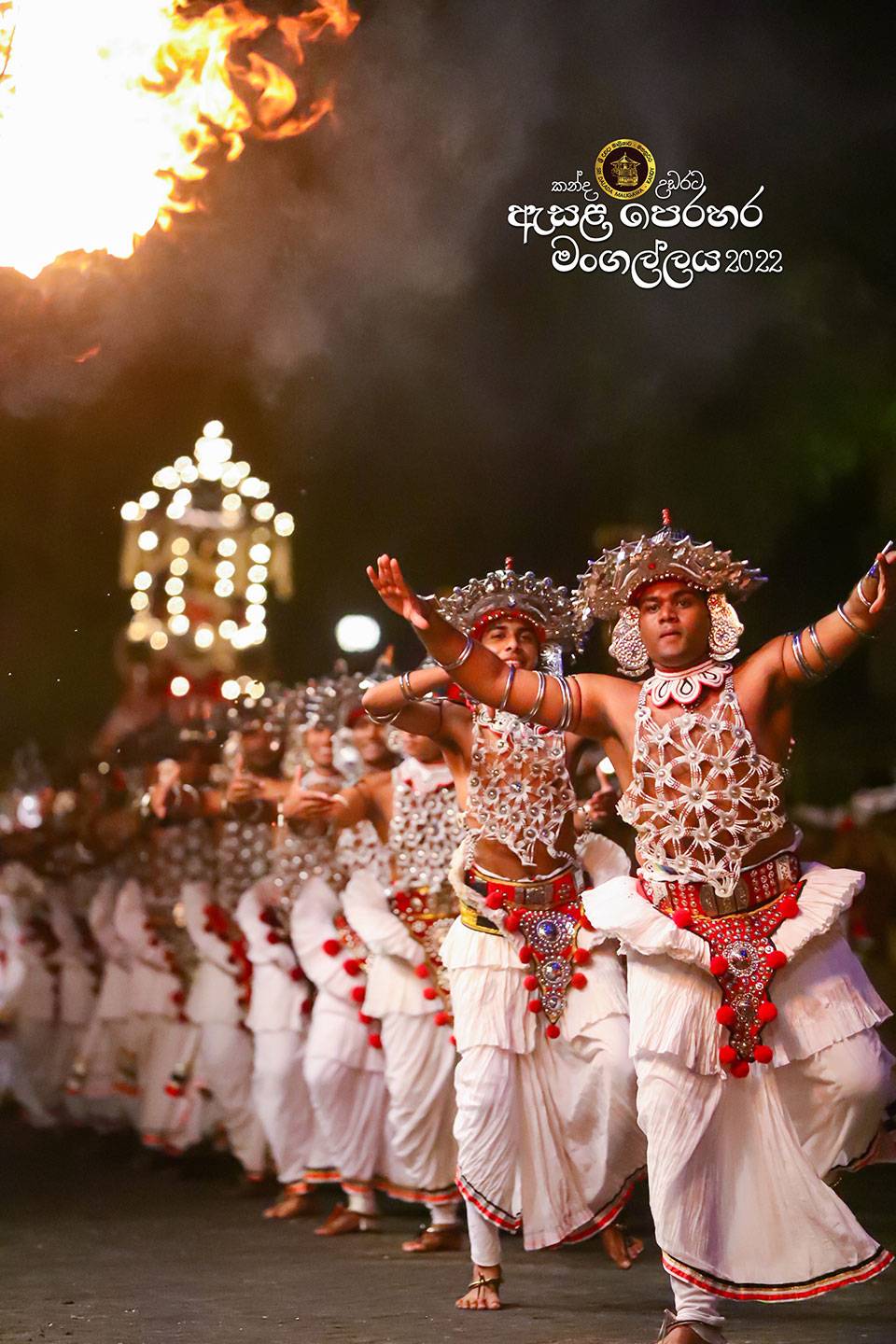 Fourth Kumbal Procession- Kandy Esala Perahera 2022