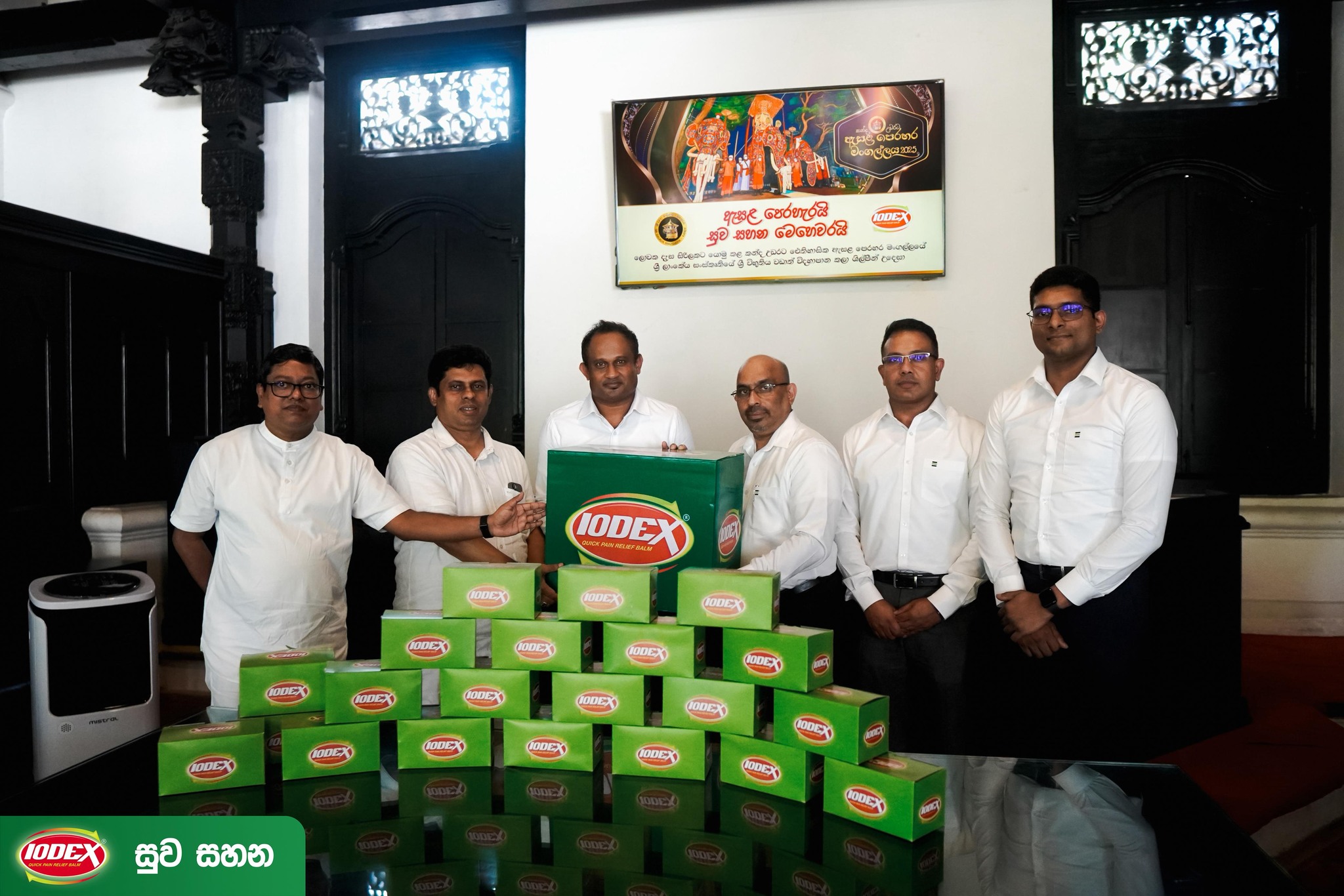 The “Iodex Suwa Sahana” Program is pleased to collaborate with the Sri Dalada Maligawa