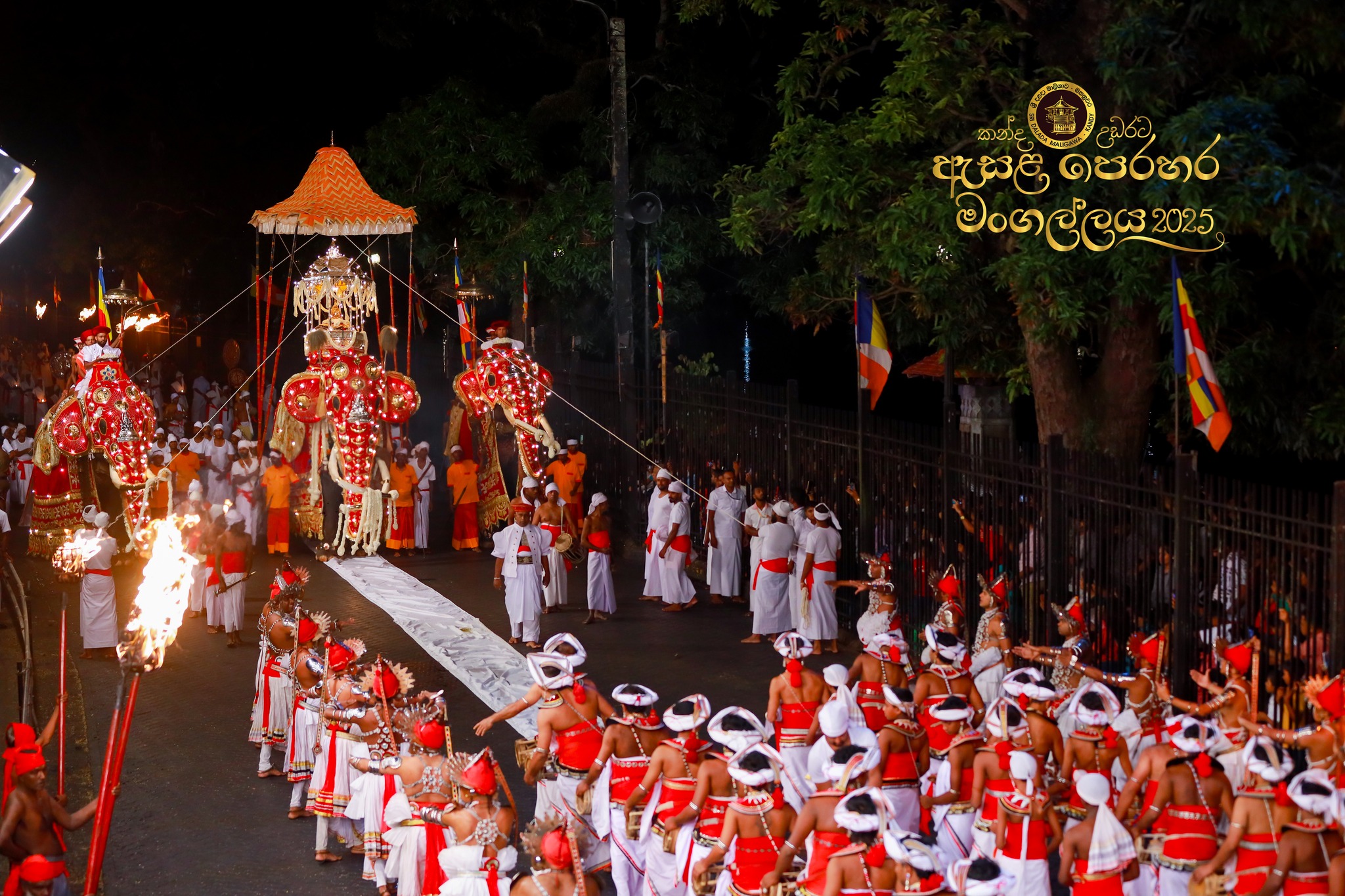 සිව්වැනි රන්දෝලි පෙරහර