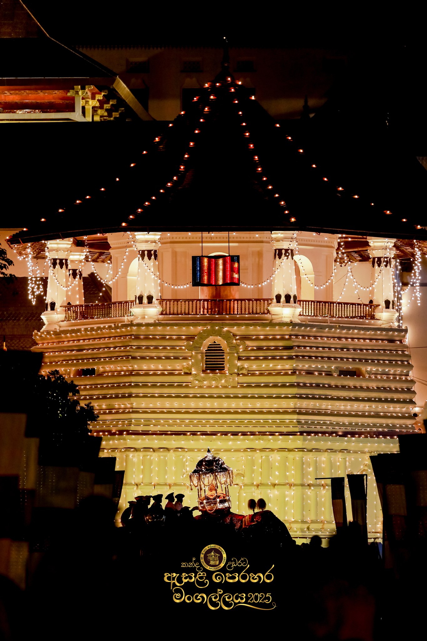 කන්ද උ‍ඩරට ඇසළ පෙරහර මංගල්ලයේ අවසන් මහ රන්දෝලි පෙරහර
