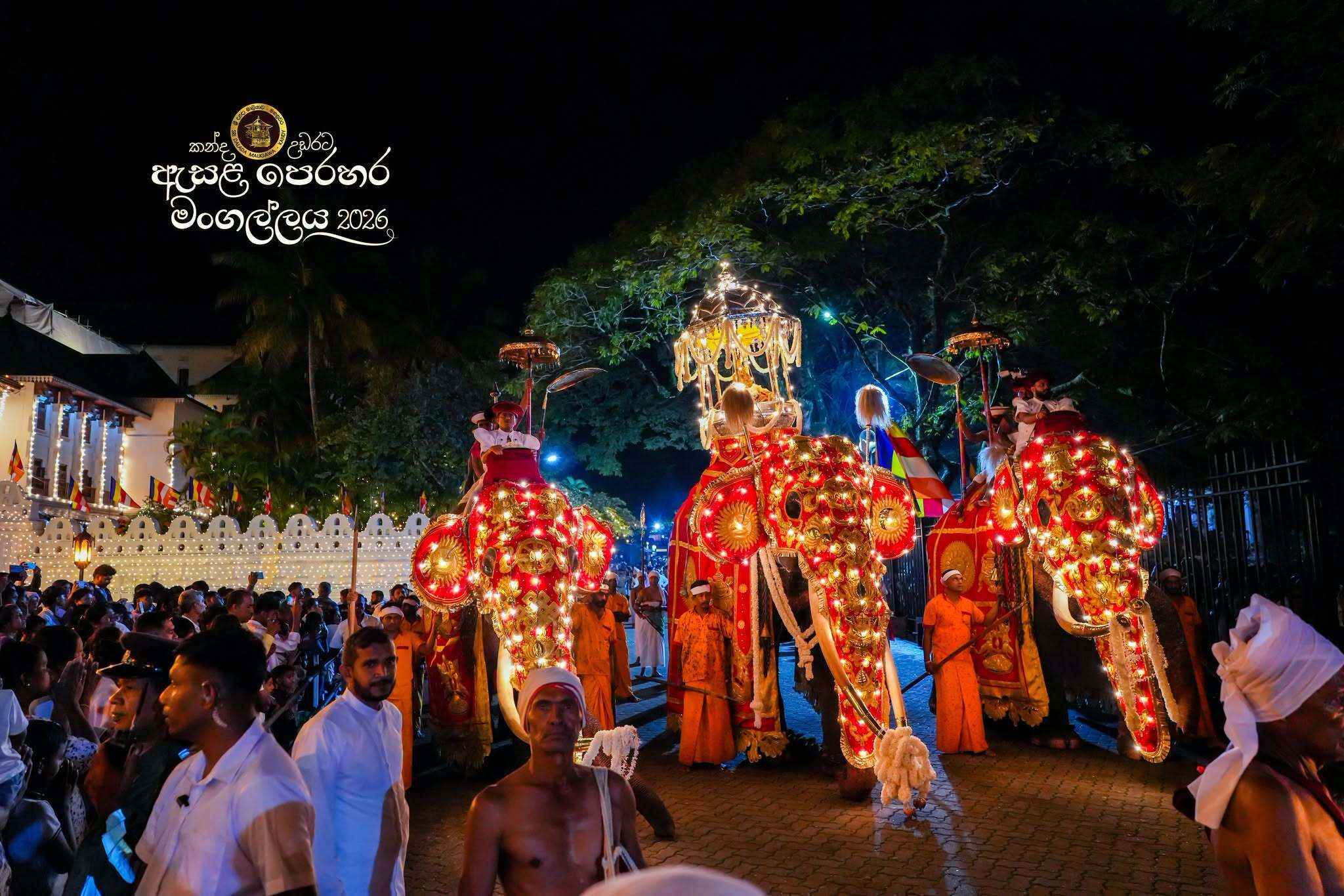 kandy Esala Perahera Third Randoli Perahera